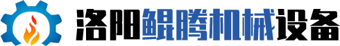 鋼包烘烤器_合金烘烤爐_中間包烘烤器_鐵包烘烤器_烘烤裝置_洛陽(yáng)鯤騰機(jī)械設(shè)備有限公司